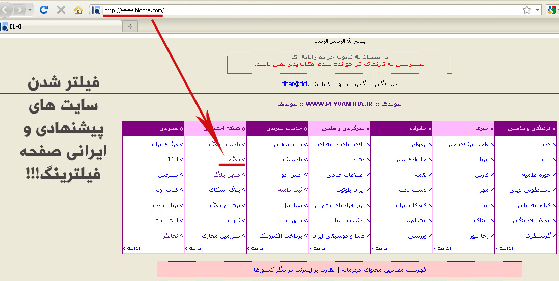 Iranians Risk Death to Access the Internet Amid Record Blackout
